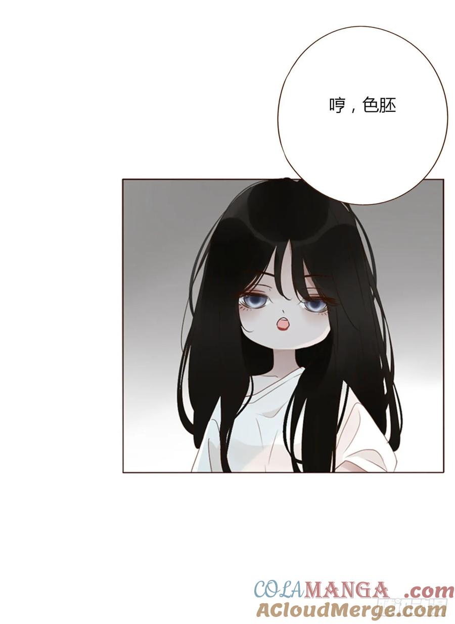 拥然入怀 一三九章 阴谋 第6页