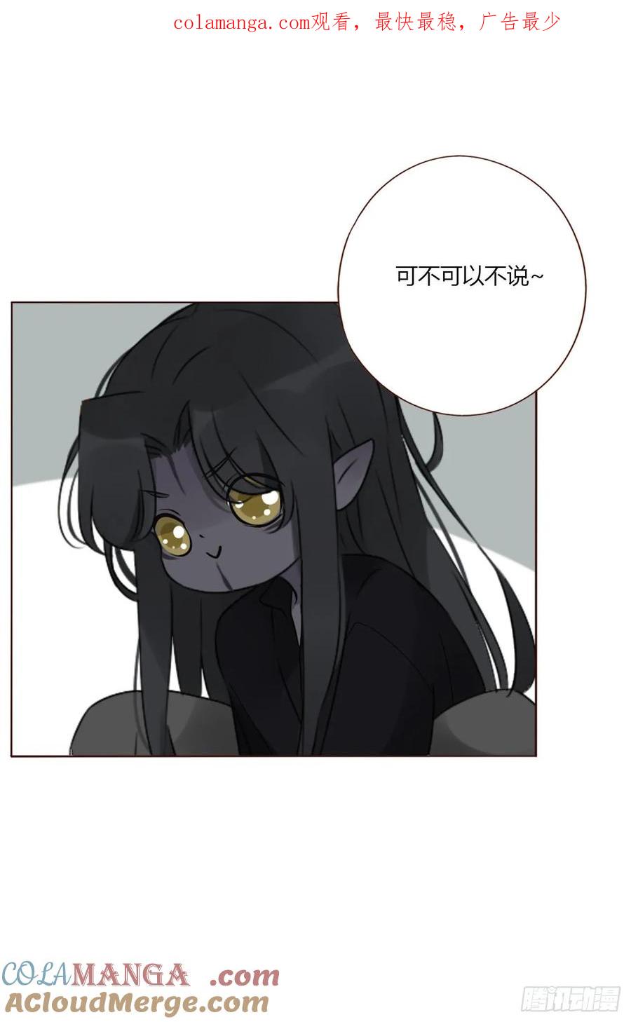 拥然入怀 一四零章 告密 第1页
