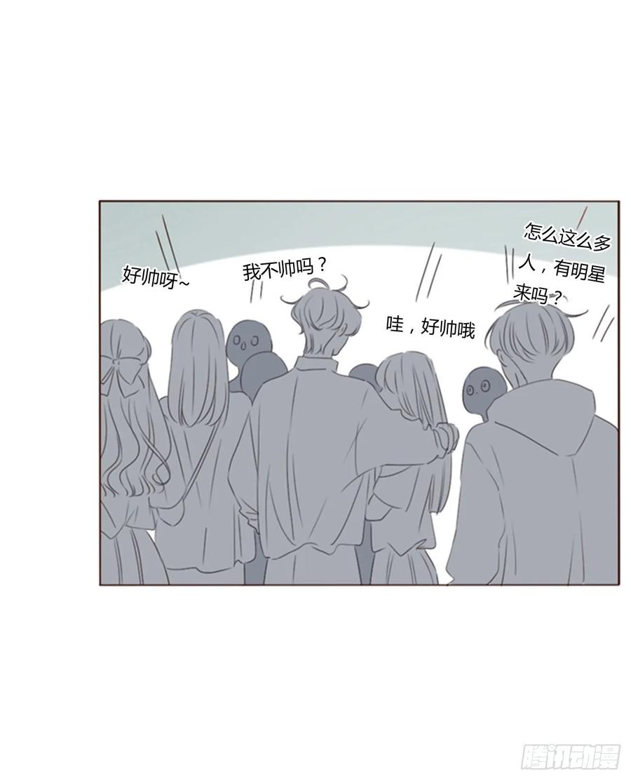 拥然入怀 一四零章 告密 第24页