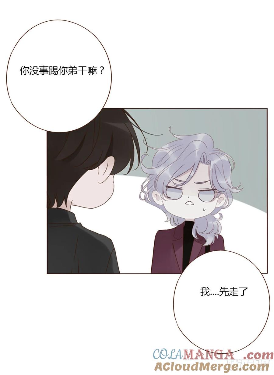 拥然入怀 一四零章 告密 第40页