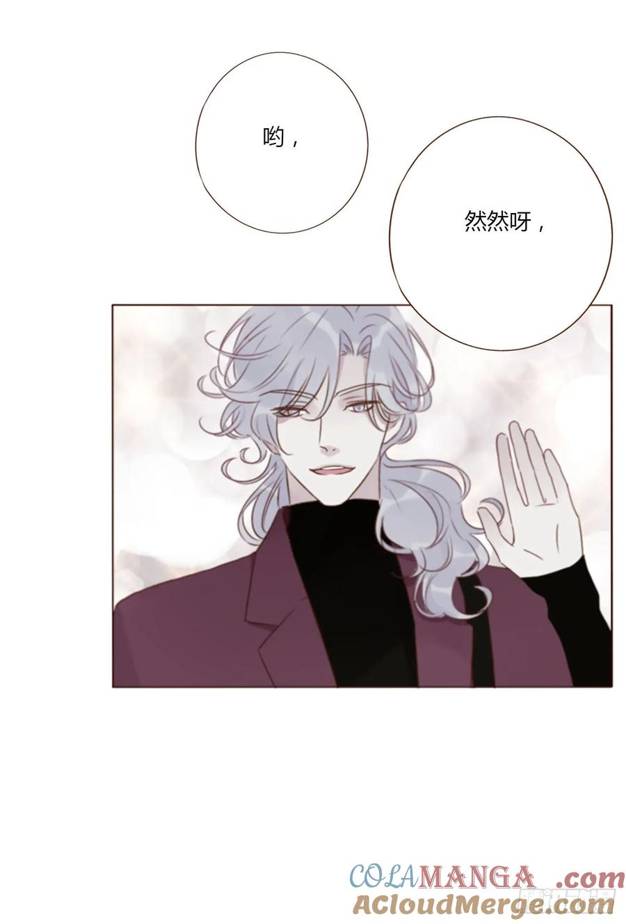 拥然入怀 一四零章 告密 第28页