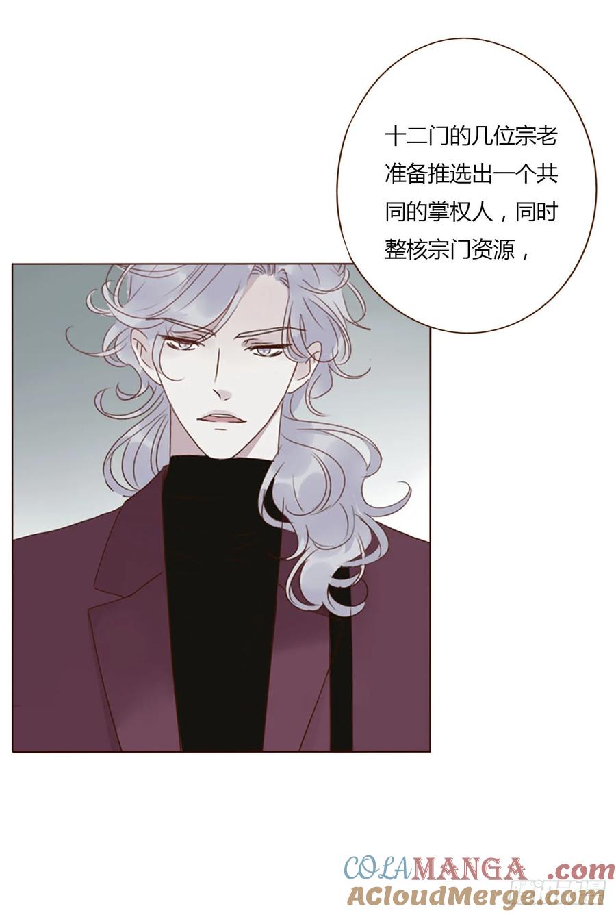 拥然入怀 一四零章 告密 第37页