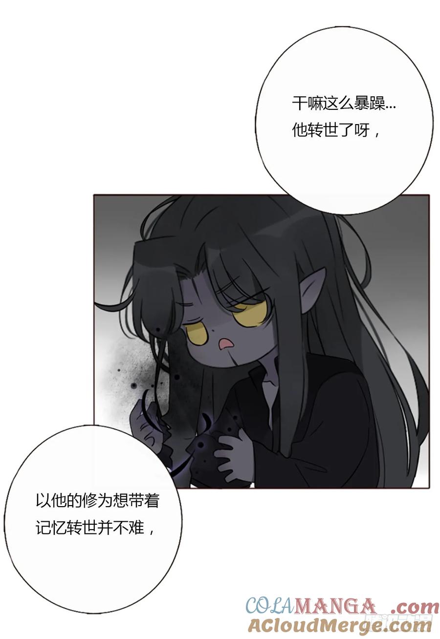 拥然入怀 一四零章 告密 第16页