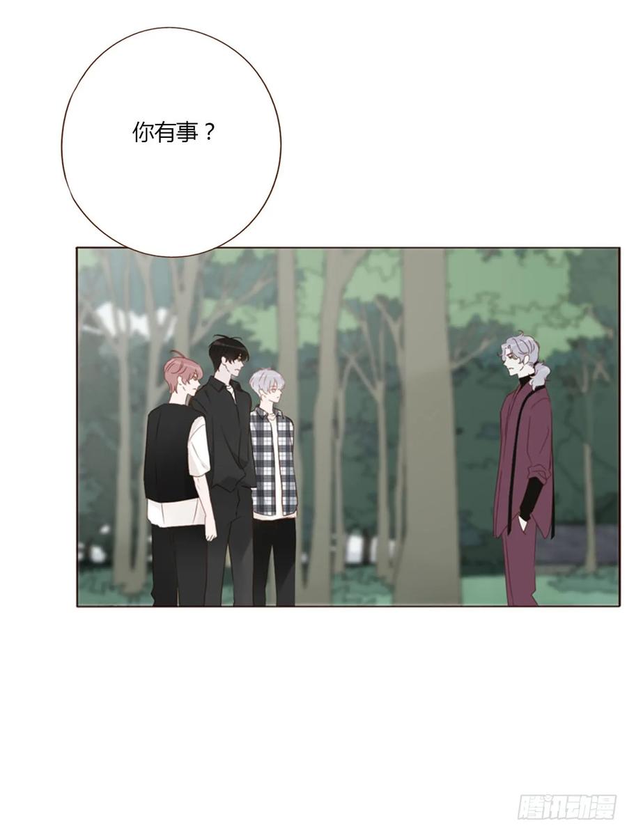 拥然入怀 一四零章 告密 第32页