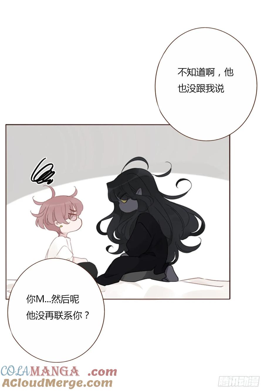 拥然入怀 一四零章 告密 第7页