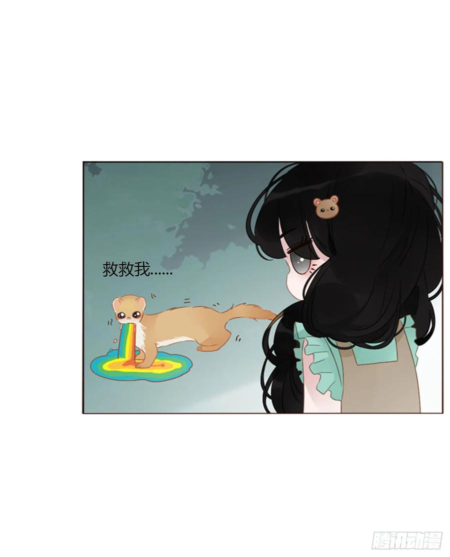 拥然入怀 一四一章 叶梓 第16页