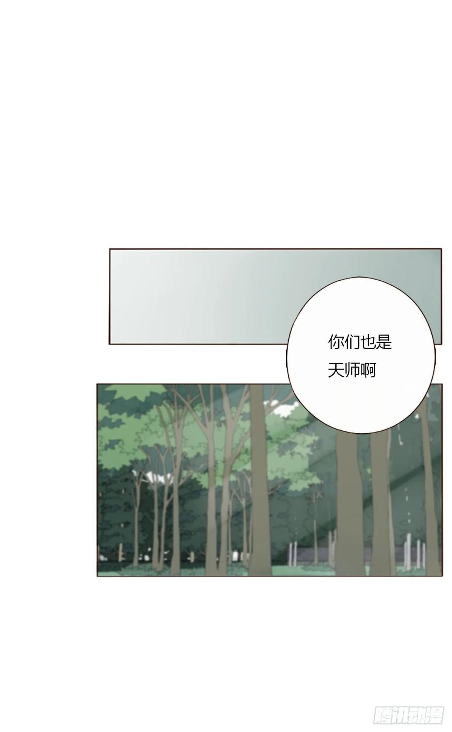 拥然入怀 一四一章 叶梓 第18页