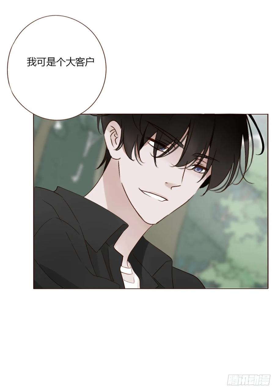 拥然入怀 一四一章 叶梓 第26页