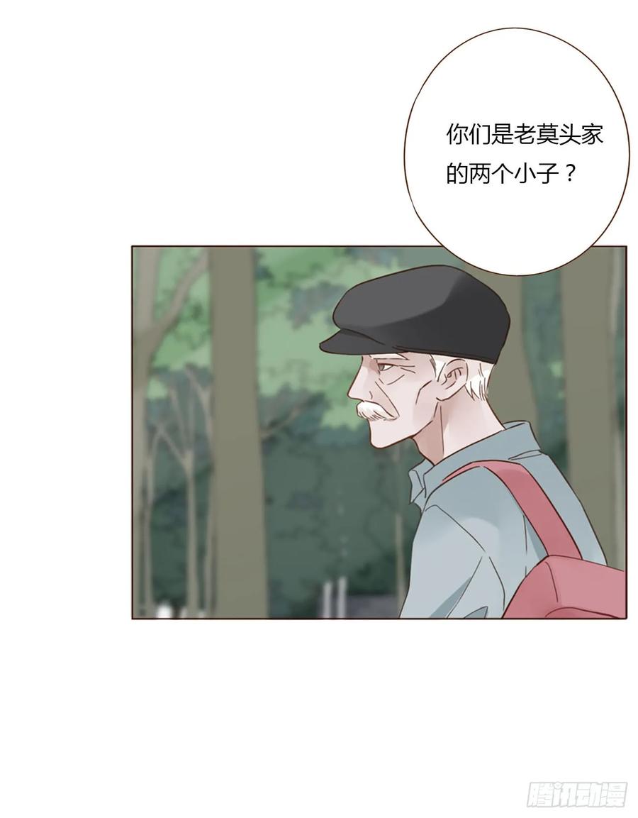 拥然入怀 一四一章 叶梓 第32页