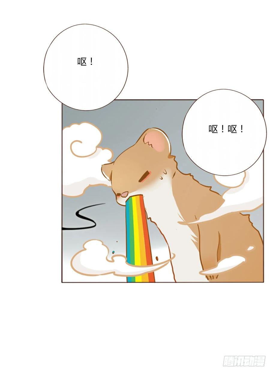 拥然入怀 一四一章 叶梓 第8页