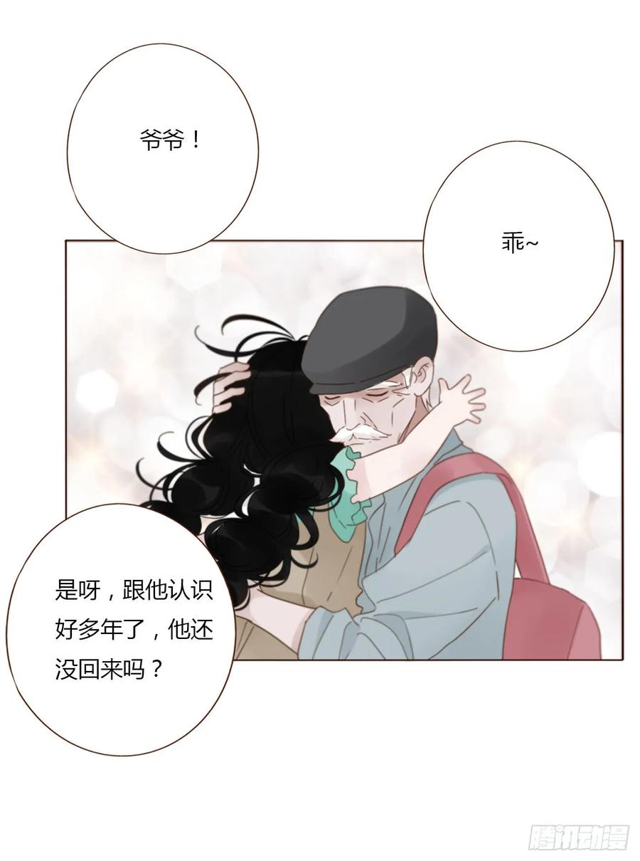 拥然入怀 一四一章 叶梓 第34页