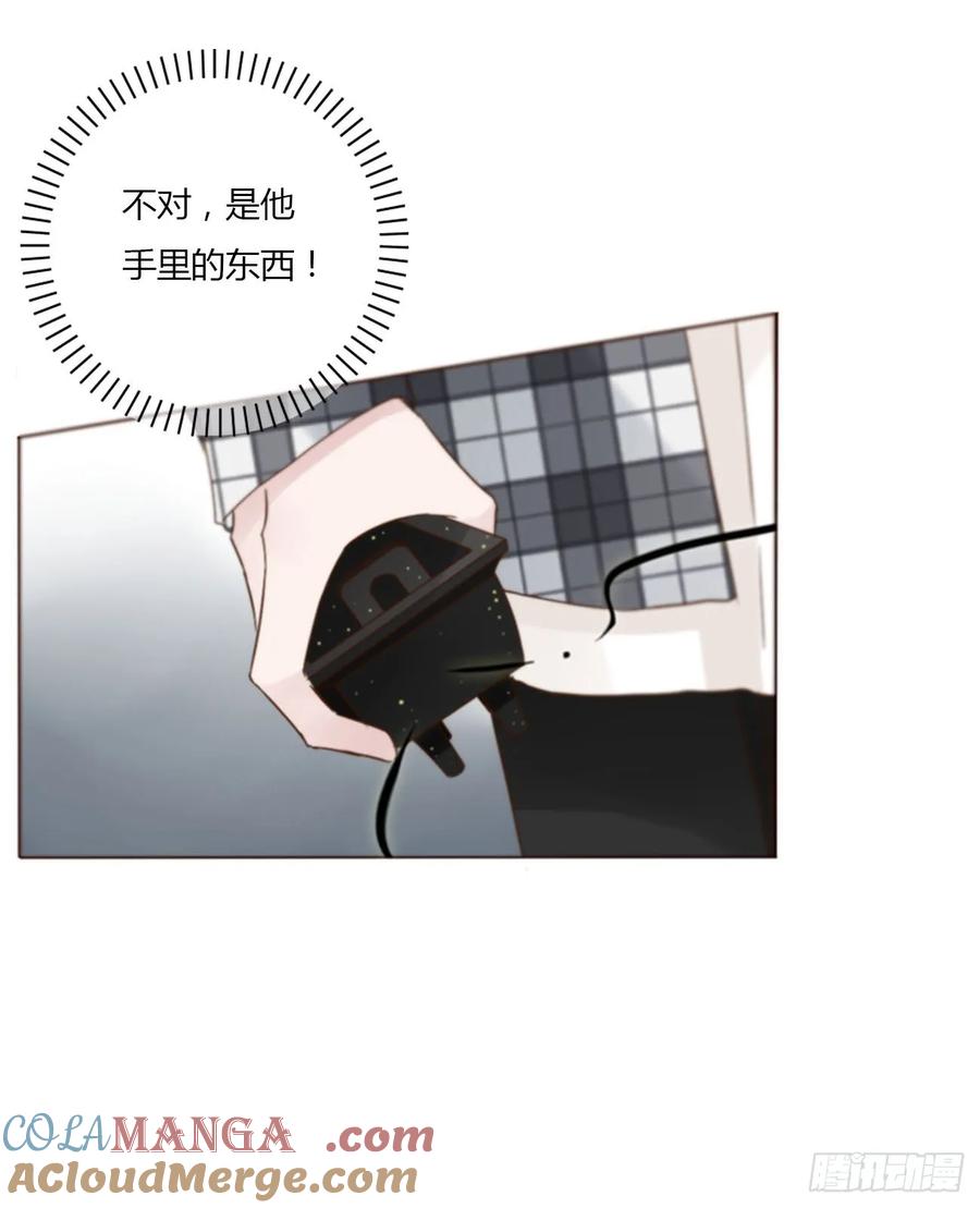 拥然入怀 一四一章 叶梓 第11页