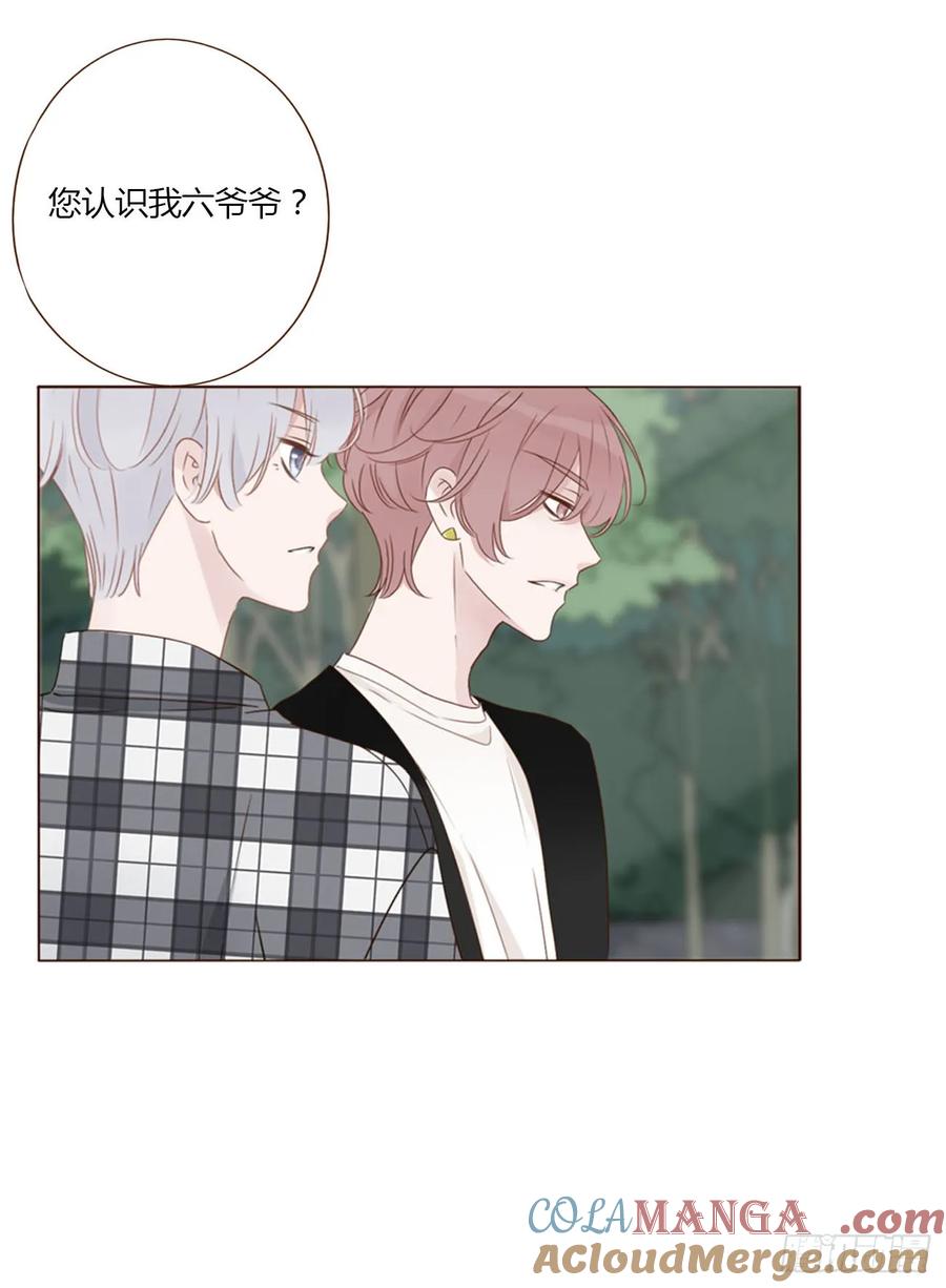 拥然入怀 一四一章 叶梓 第33页