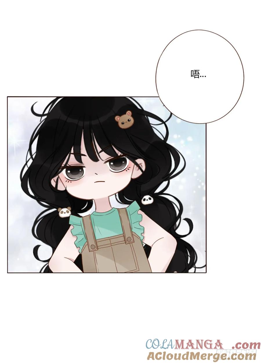 拥然入怀 一四一章 叶梓 第29页