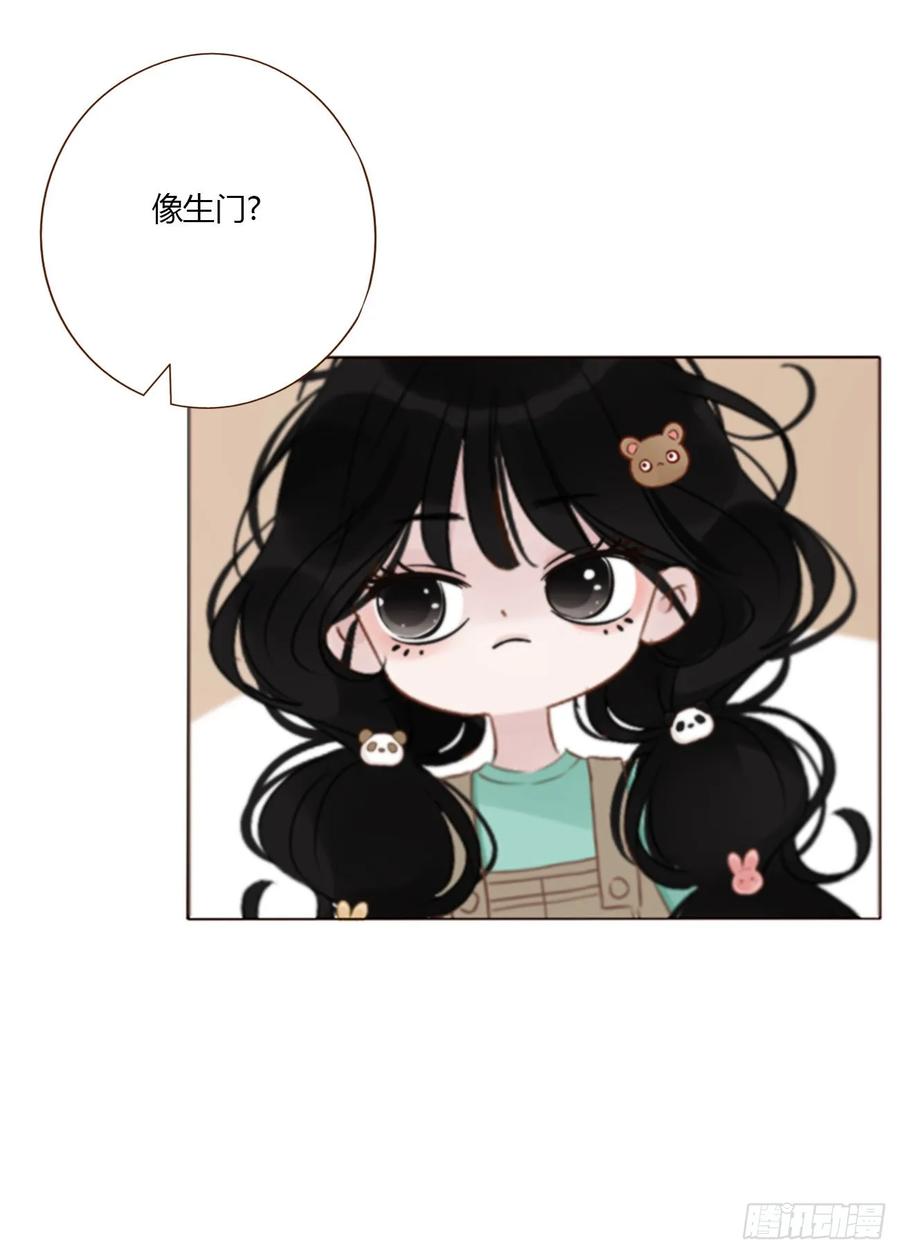 拥然入怀 一四一章 叶梓 第22页