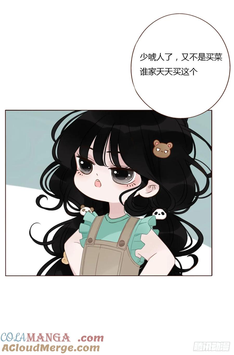 拥然入怀 一四一章 叶梓 第27页