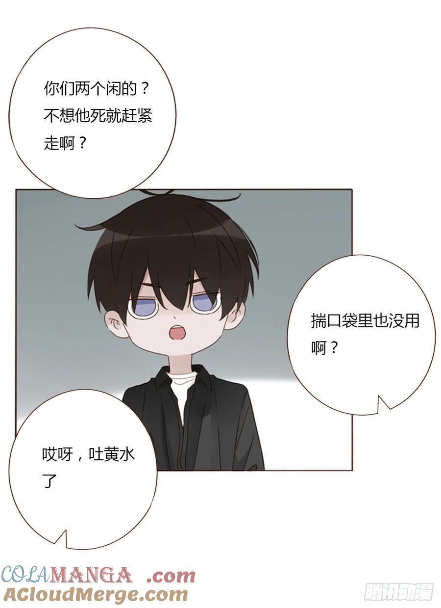 拥然入怀 一四一章 叶梓 第13页