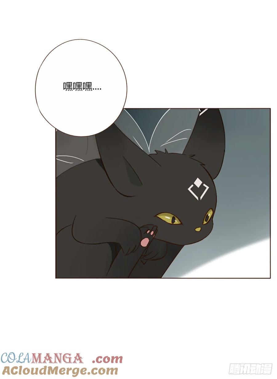 拥然入怀 一四二章 六爷爷 第3页