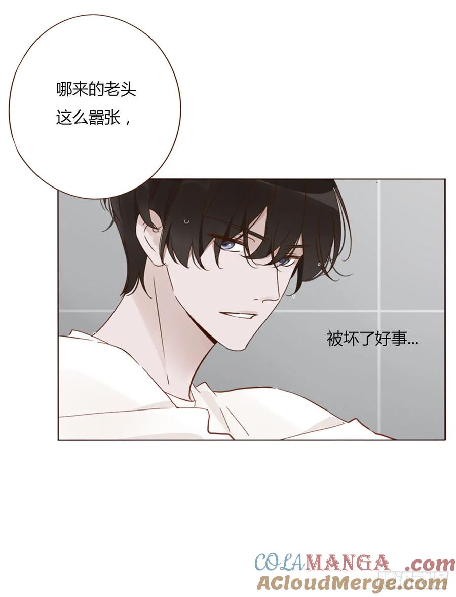 拥然入怀 一四二章 六爷爷 第31页