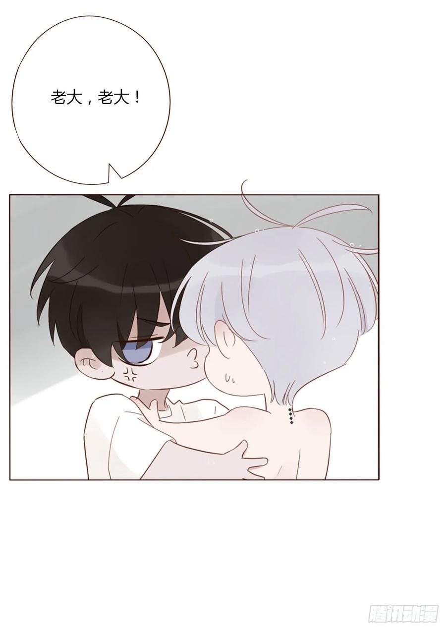 拥然入怀 一四二章 六爷爷 第28页