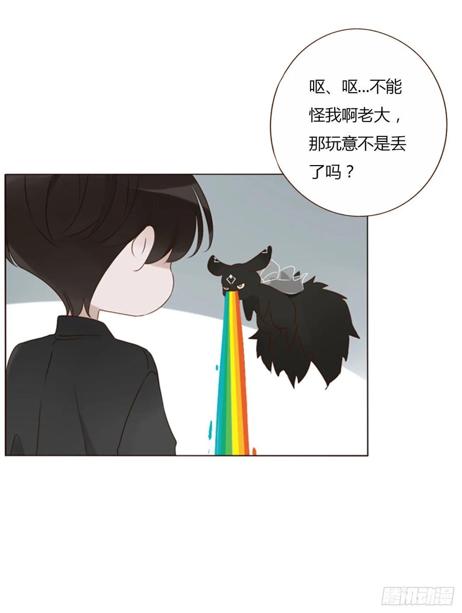 拥然入怀 一四二章 六爷爷 第8页