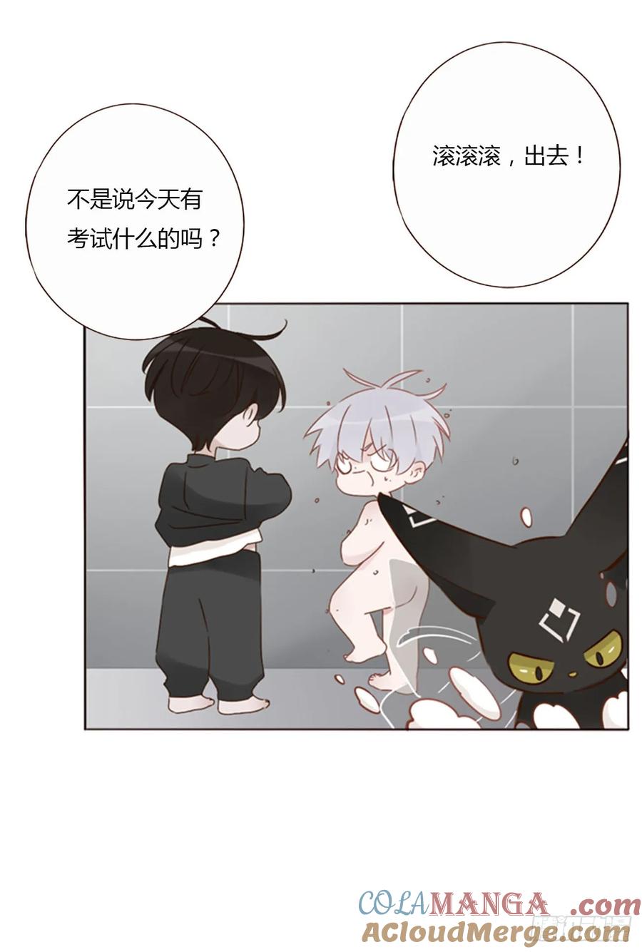 拥然入怀 一四二章 六爷爷 第17页