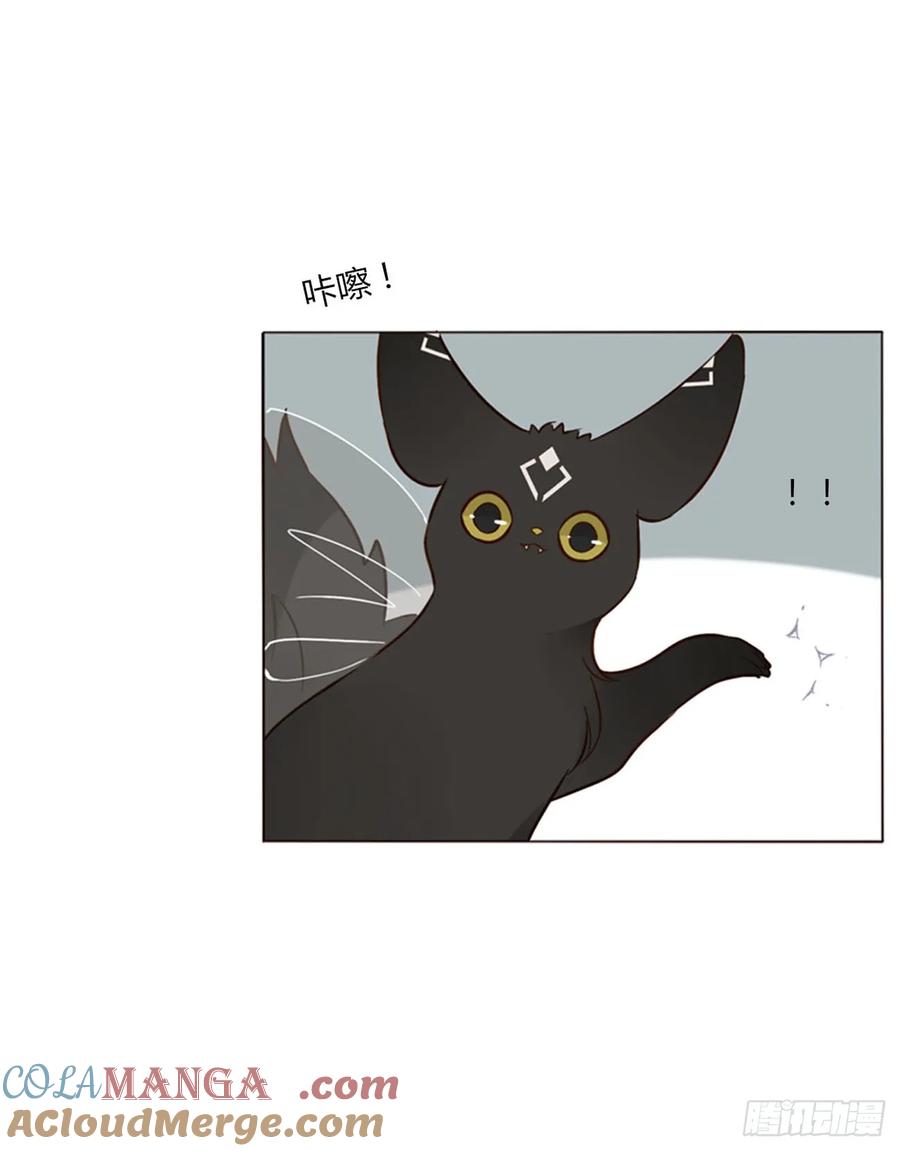 拥然入怀 一四二章 六爷爷 第15页