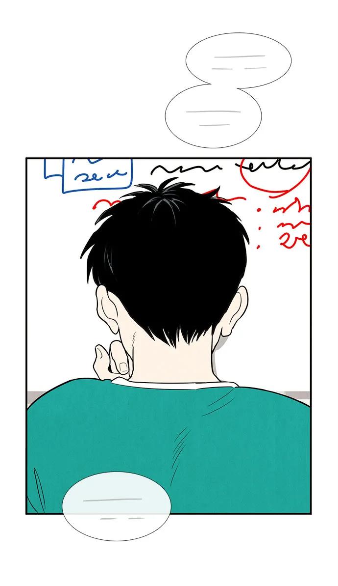 世纪末青苹果补习班 - 第157话 - 第72张图