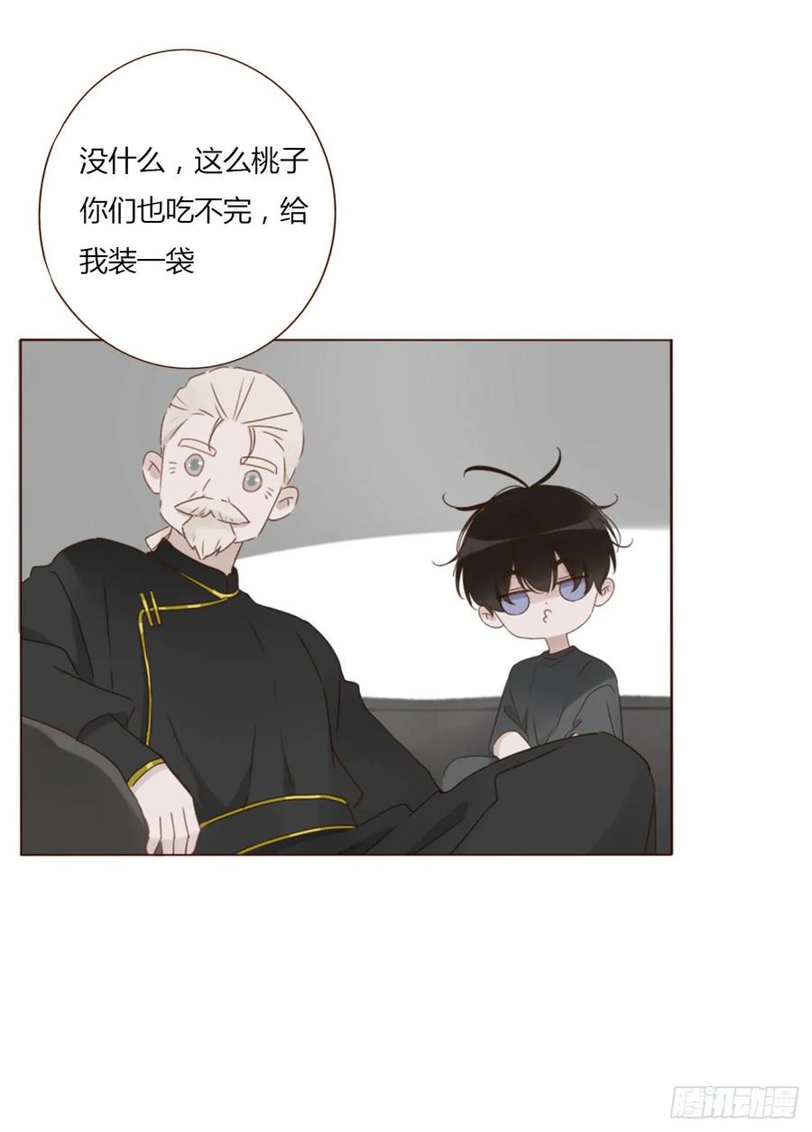 拥然入怀 一四三章 魂术 第25页