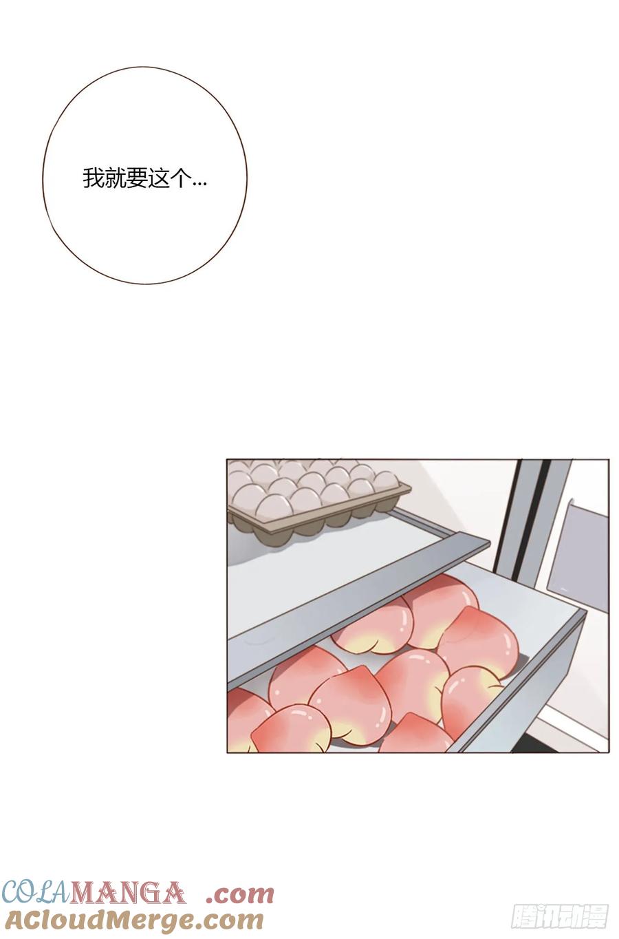 拥然入怀 一四三章 魂术 第10页