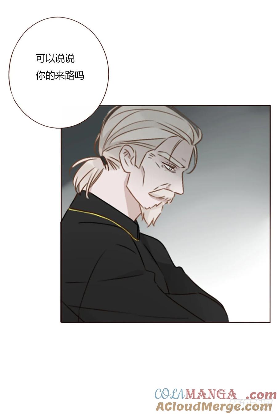 拥然入怀 一四三章 魂术 第14页