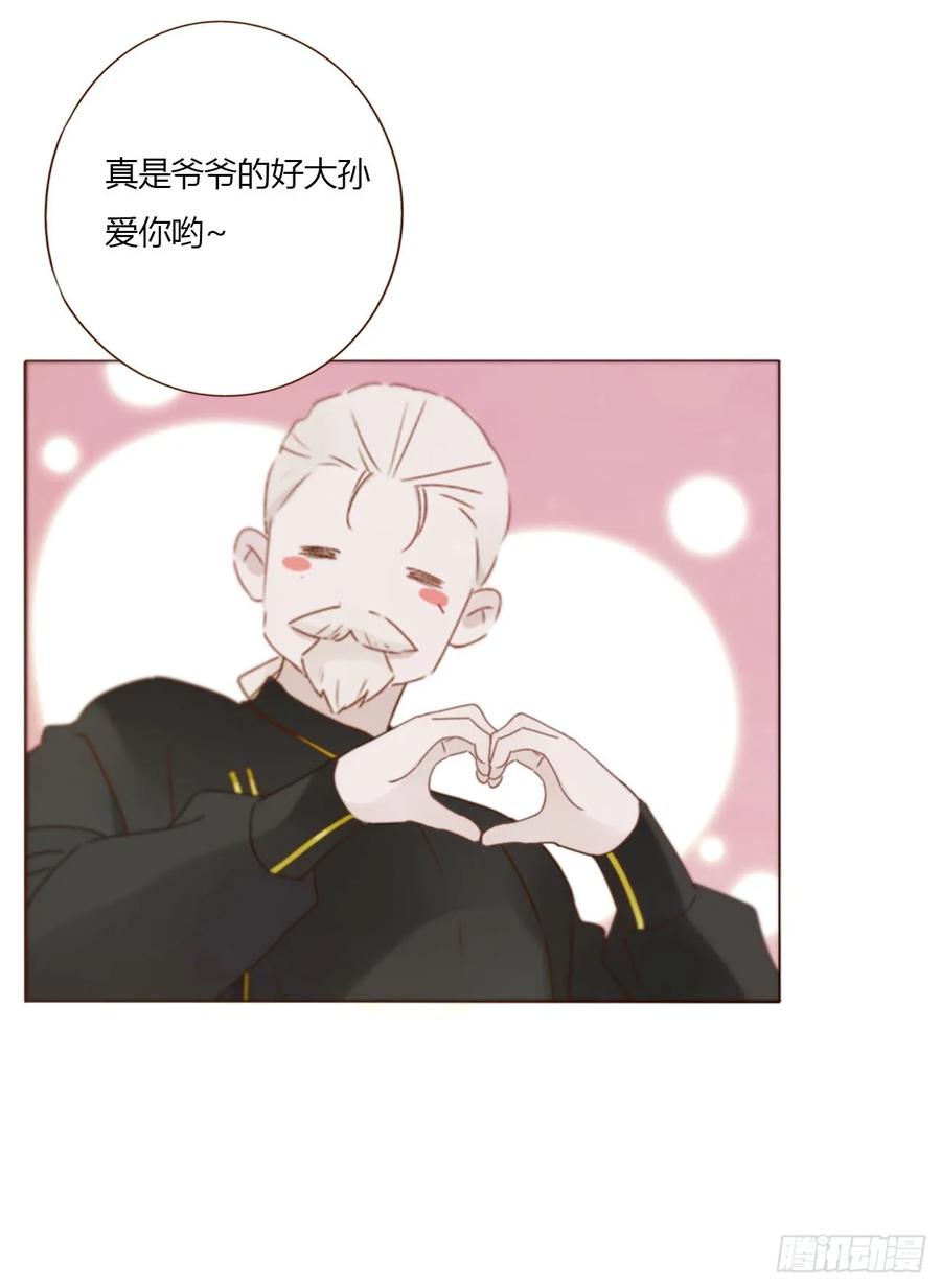 拥然入怀 一四三章 魂术 第27页