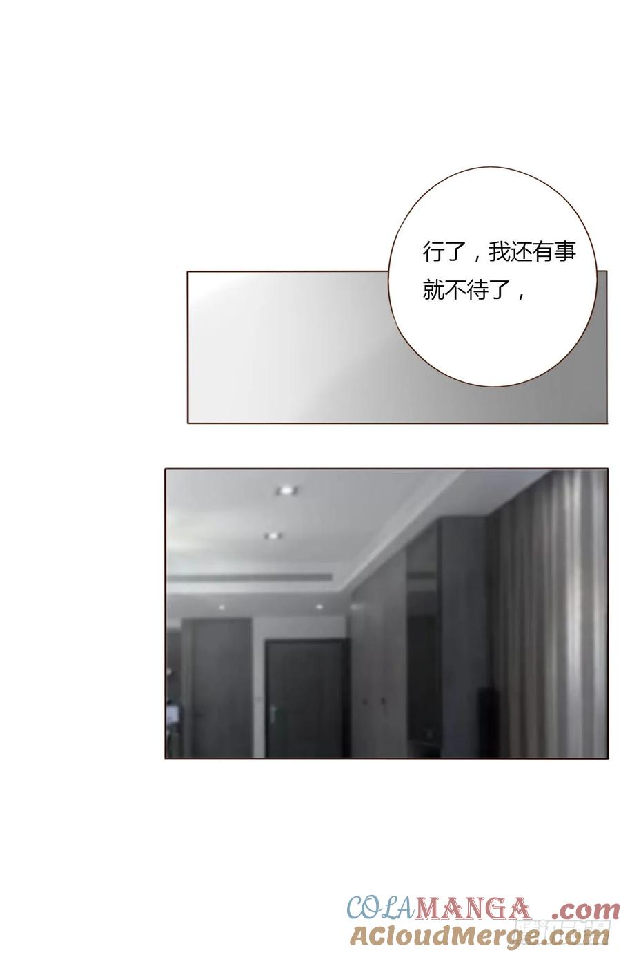 拥然入怀 一四三章 魂术 第28页