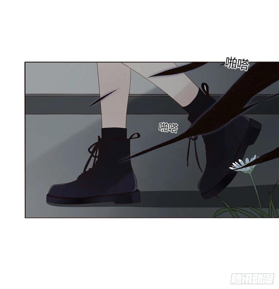 拥然入怀 十一章 不准动他 第18页