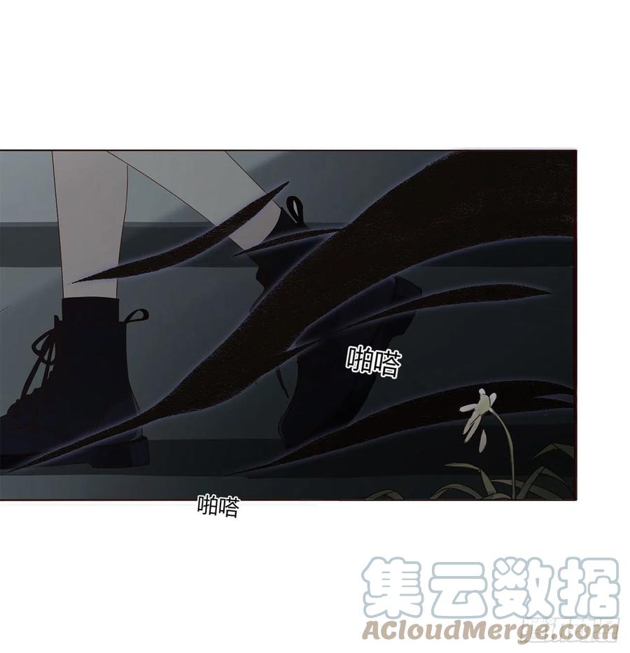 拥然入怀 十一章 不准动他 第19页