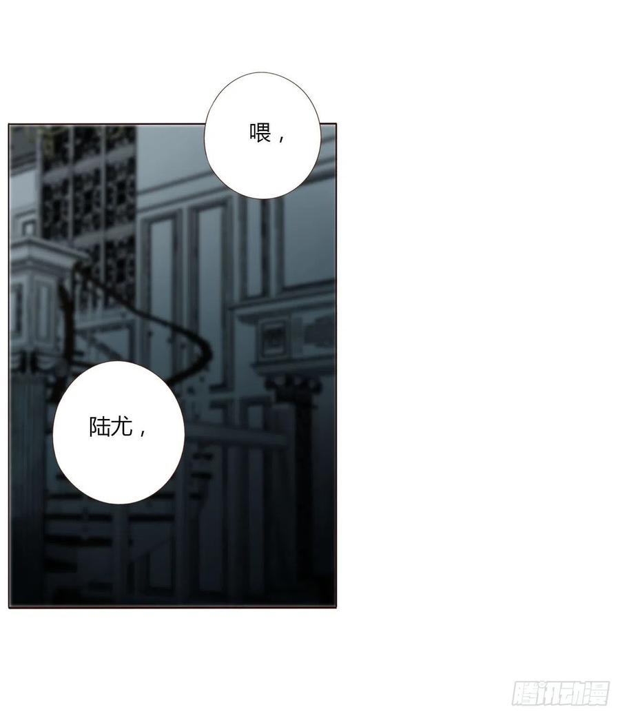 拥然入怀 十一章 不准动他 第30页