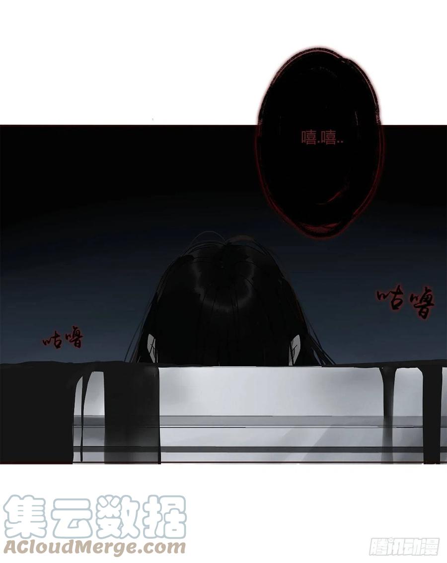 拥然入怀 十一章 不准动他 第43页