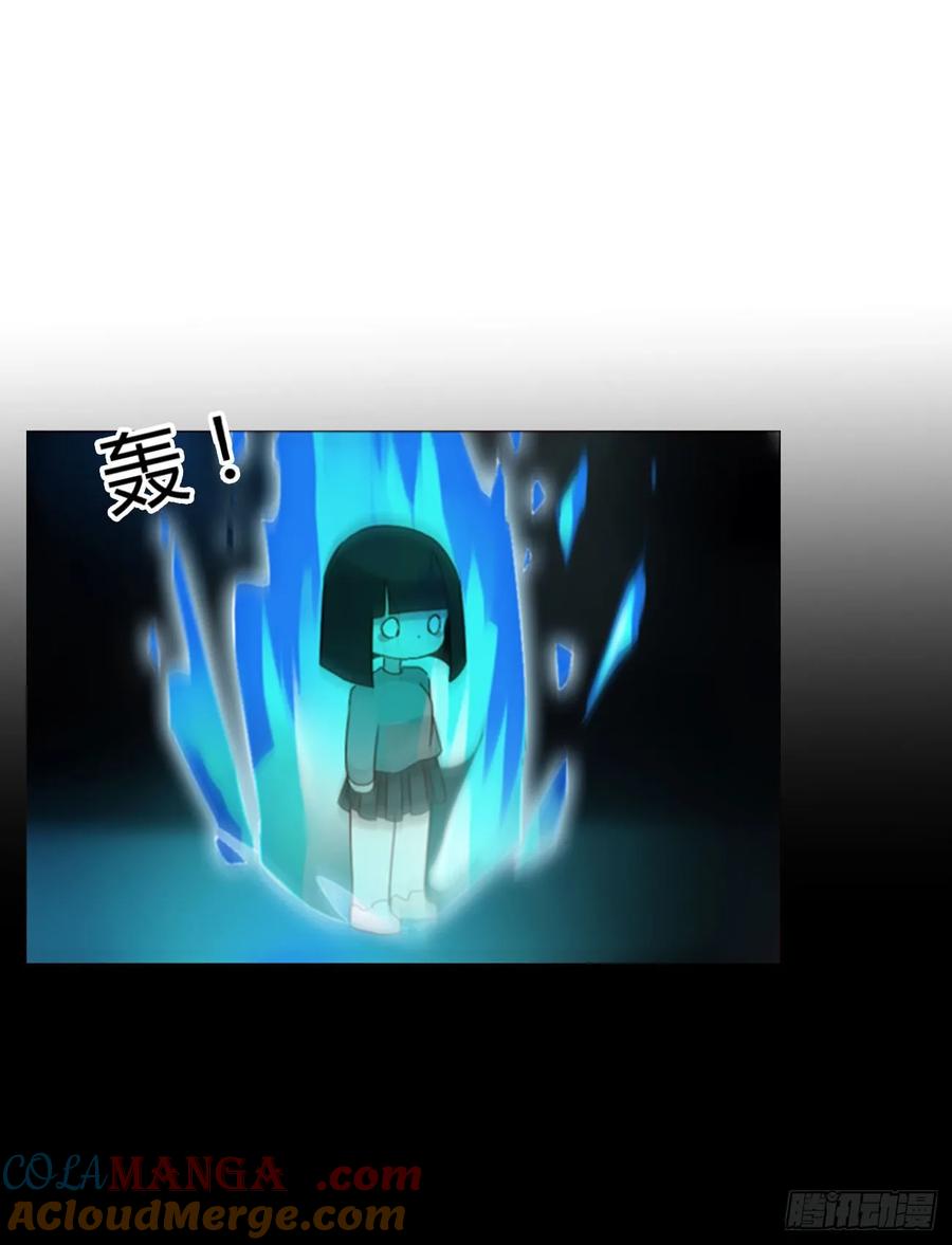 拥然入怀 一四四章 小碗 第19页