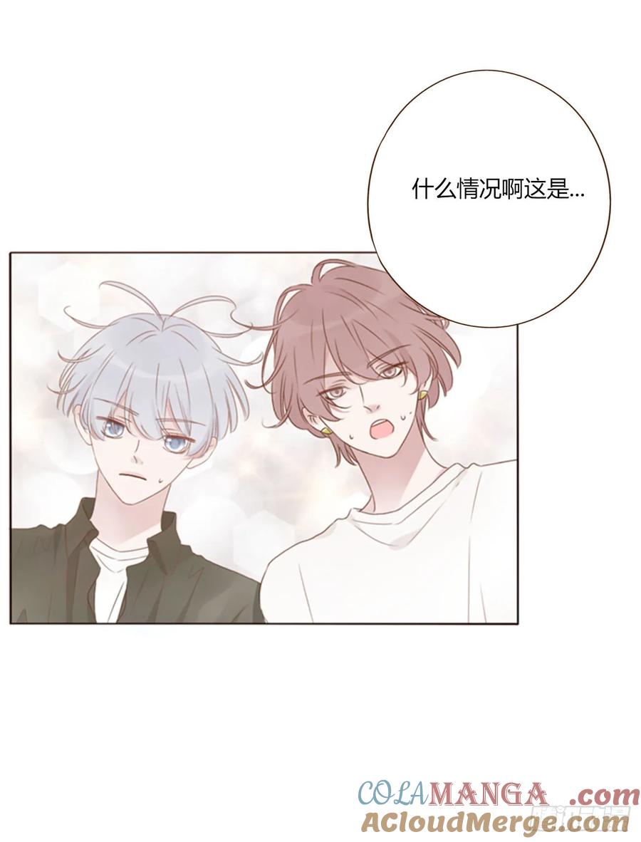 拥然入怀 一四四章 小碗 第13页