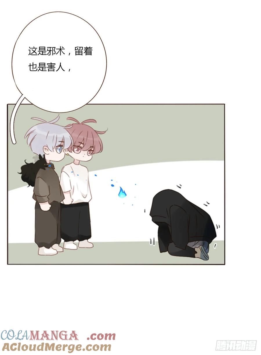 拥然入怀 一四四章 小碗 第17页