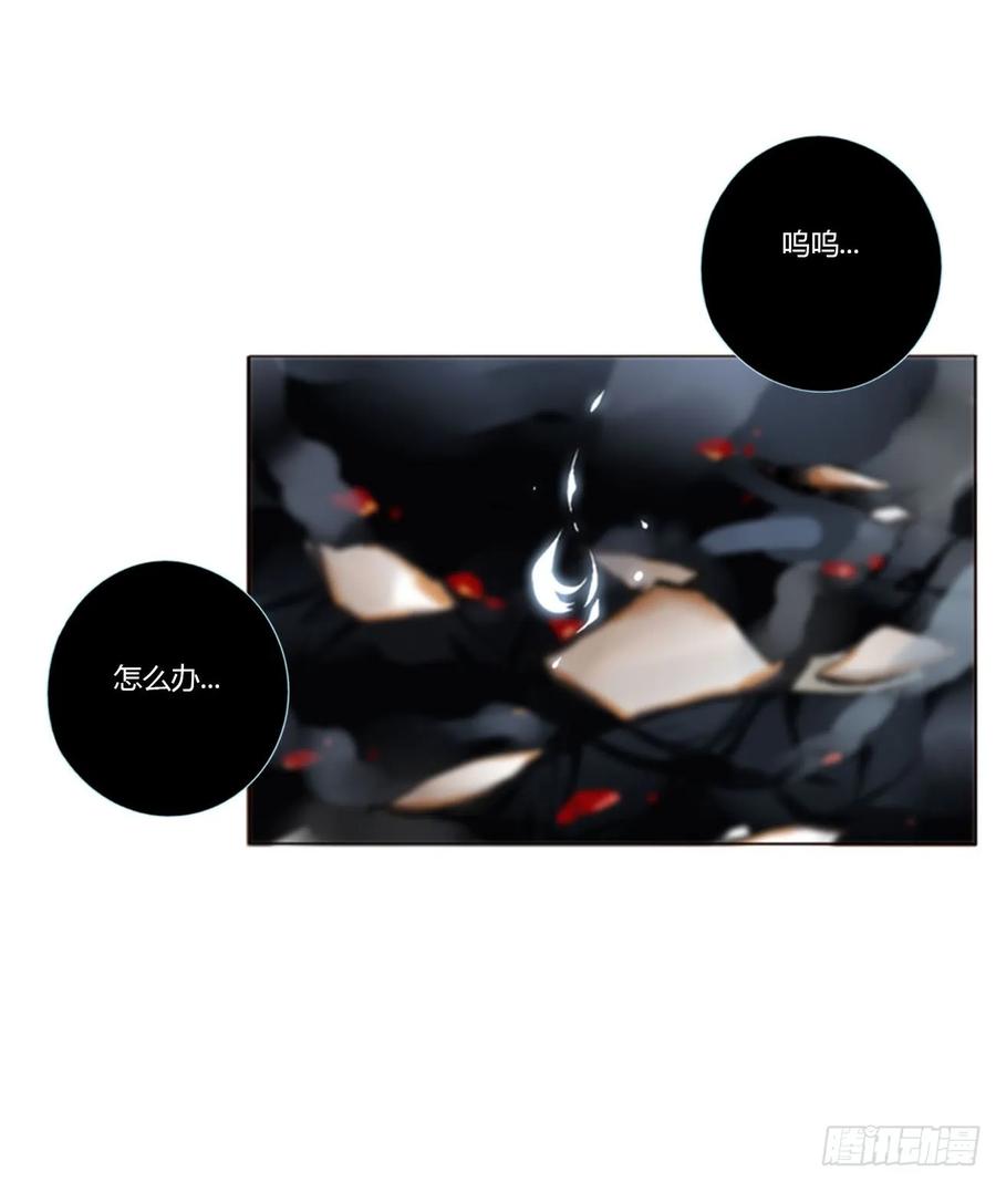 拥然入怀 一四四章 小碗 第22页
