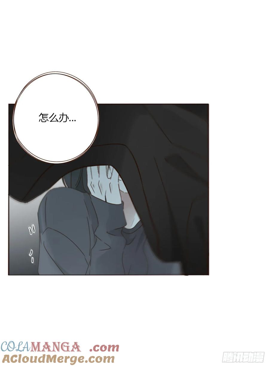 拥然入怀 一四四章 小碗 第9页