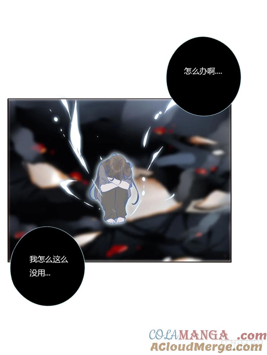拥然入怀 一四四章 小碗 第23页