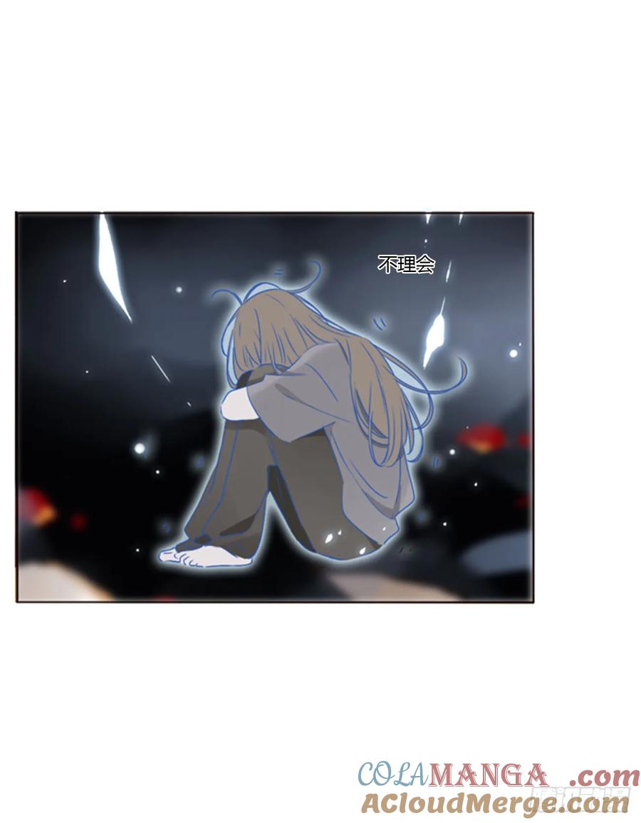 拥然入怀 一四四章 小碗 第25页