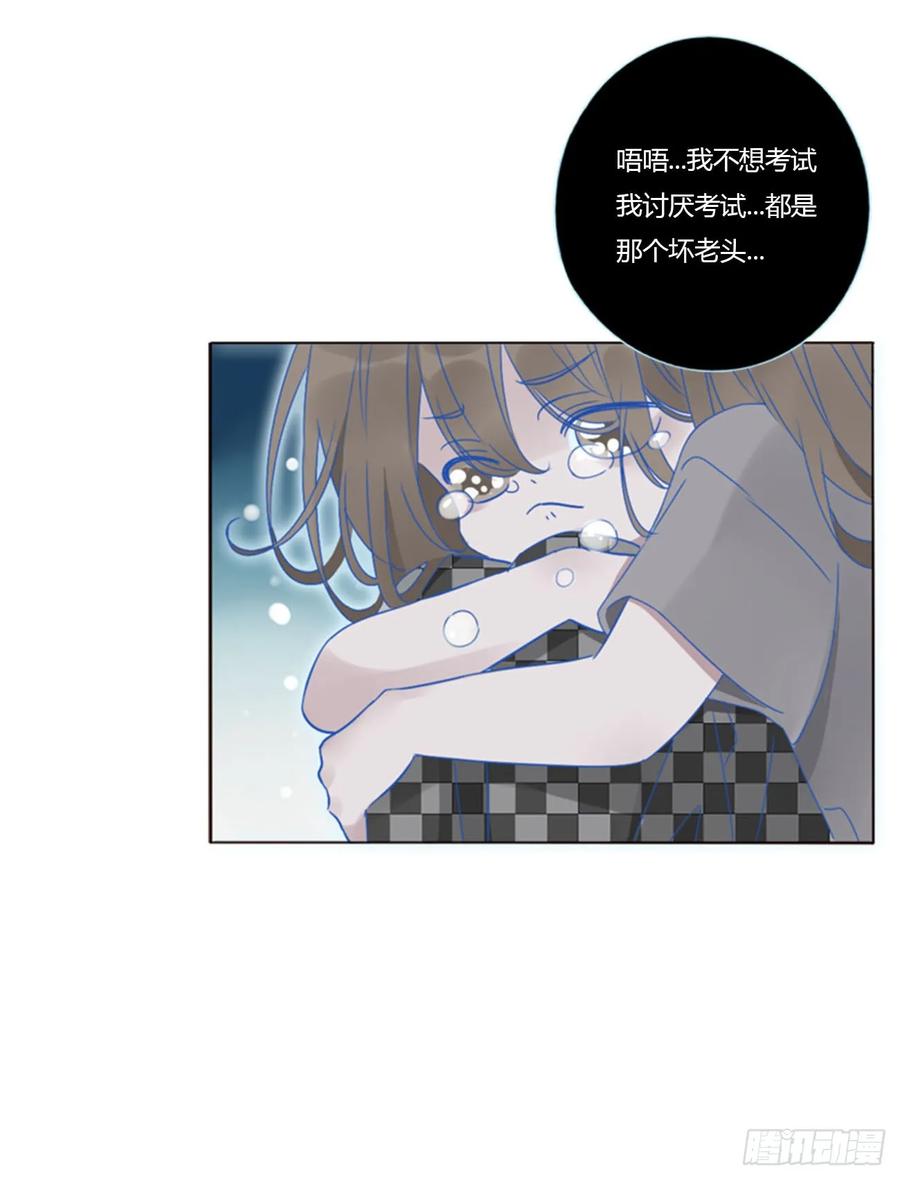 拥然入怀 一四四章 小碗 第28页