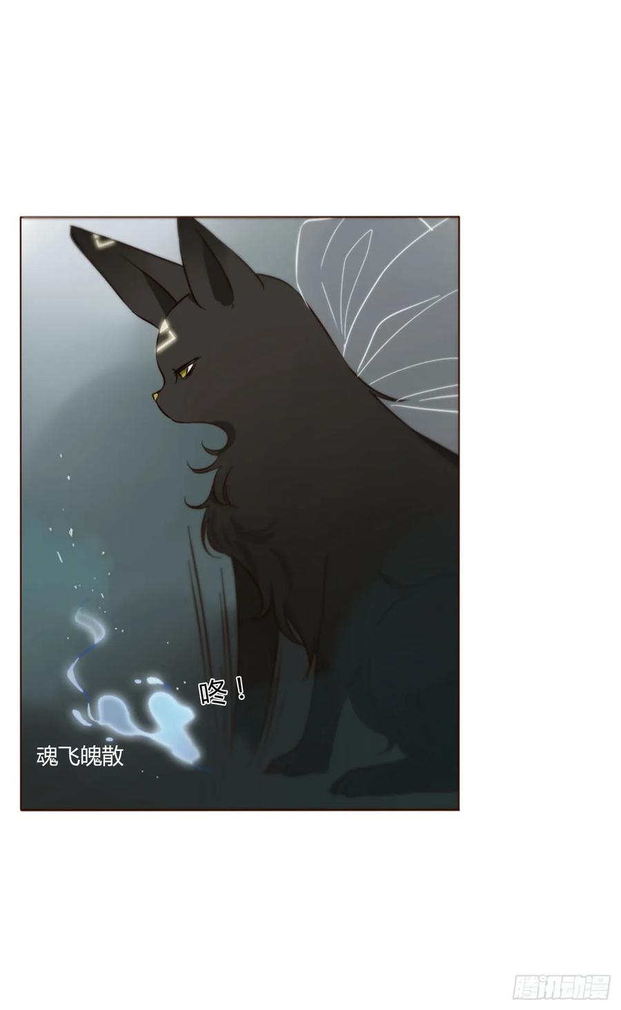 拥然入怀 一四四章 小碗 第38页