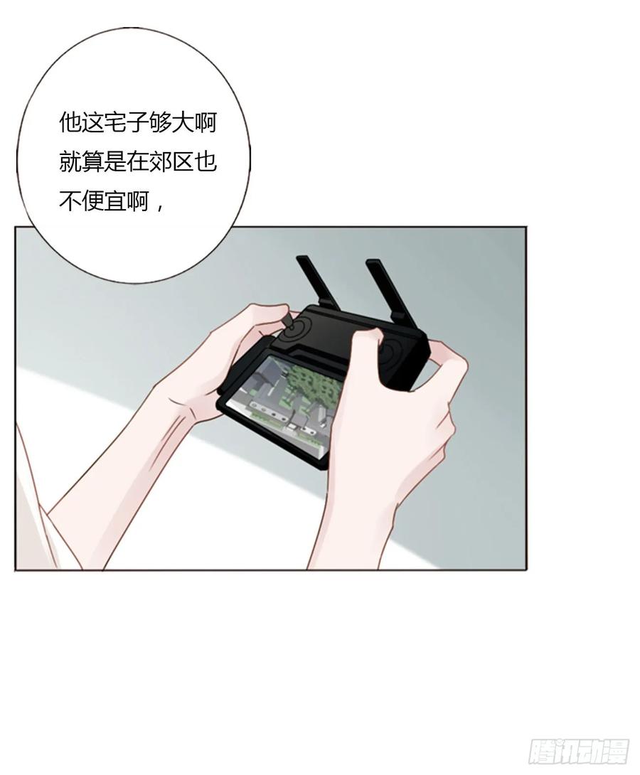 拥然入怀 一四五章 小碗2 第24页