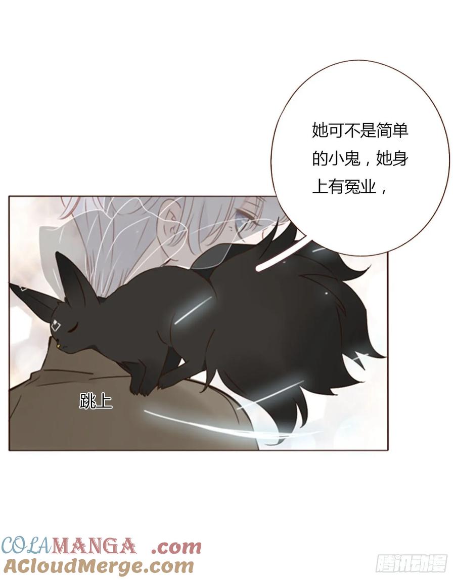 拥然入怀 一四五章 小碗2 第3页