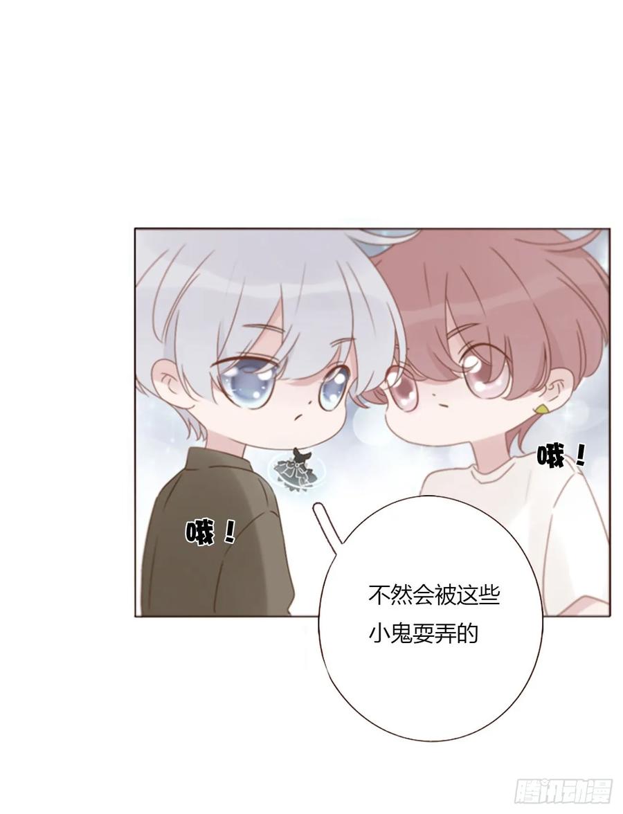 拥然入怀 一四五章 小碗2 第6页
