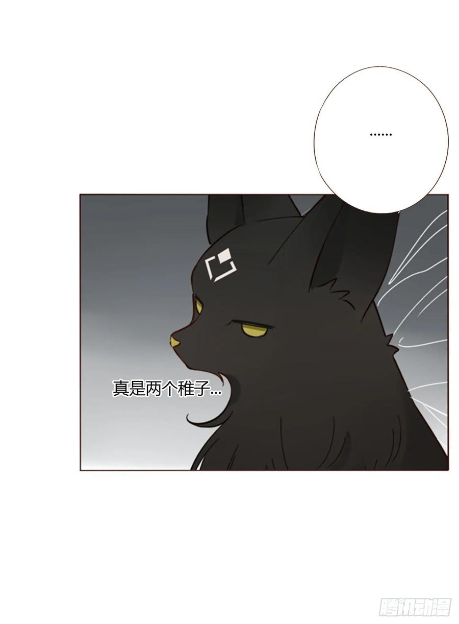 拥然入怀 一四五章 小碗2 第2页